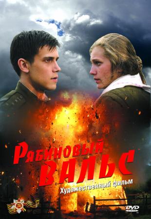 http://livecinema.ucoz.ua/img12/edit_04015998jgjanh.jpg
