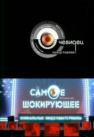 http://livecinema.ucoz.ua/img13/edit_1801xwropx.jpg