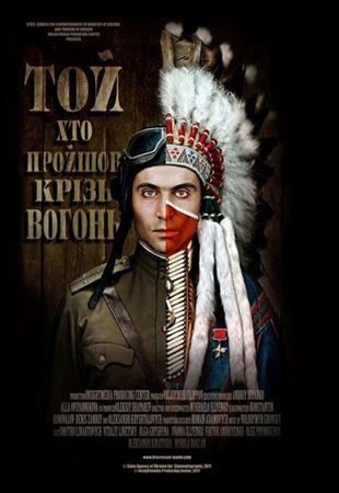Тот, Кто Прошел Сквозь Огонь / Той Хто Пройшов Крізь Вогонь
